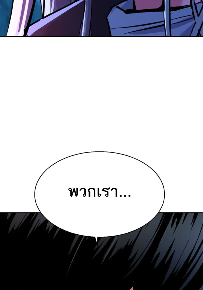 พี่ชายสายบอดี้การ์ด ตอนที่ 245 รูปที่ 37