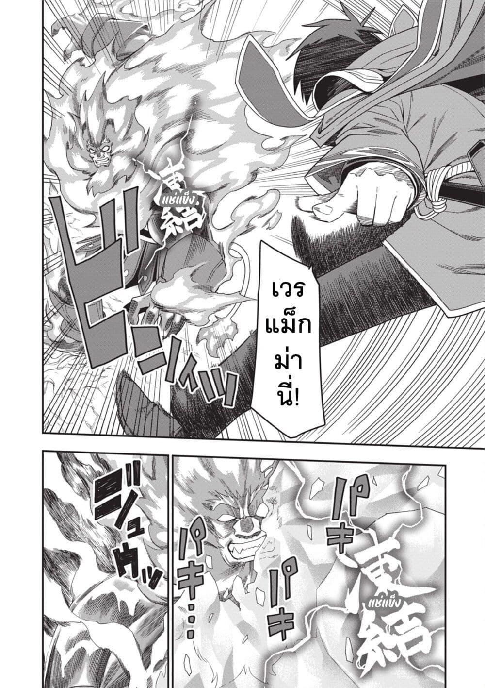 Manga-lc-com อ่านมังงะ อ่านการ์ตูน ออนไลน์ ฟรี Konjiki no Moji Tsukai – Yuusha Yonin ni Makikomareta Unique Cheat ตอนที่ 1 2 3 4 5 6 7 8 9 10 11 12 13 14 ฟรี ไม่มีโฆษณา Manga-lc - อ่าน มังงะ อ่าน การ์ตูน ออนไลน์ อ่านมังงะ ฟรี