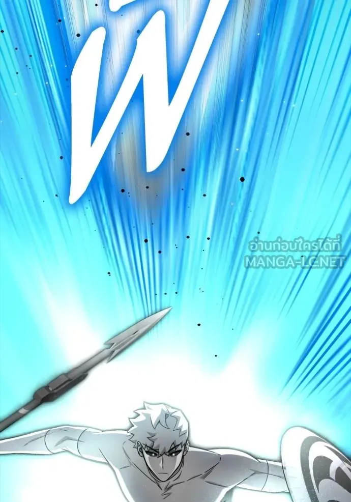 เกมของยอดมนุษย์ ตอนที่ 13 รูปที่ 105