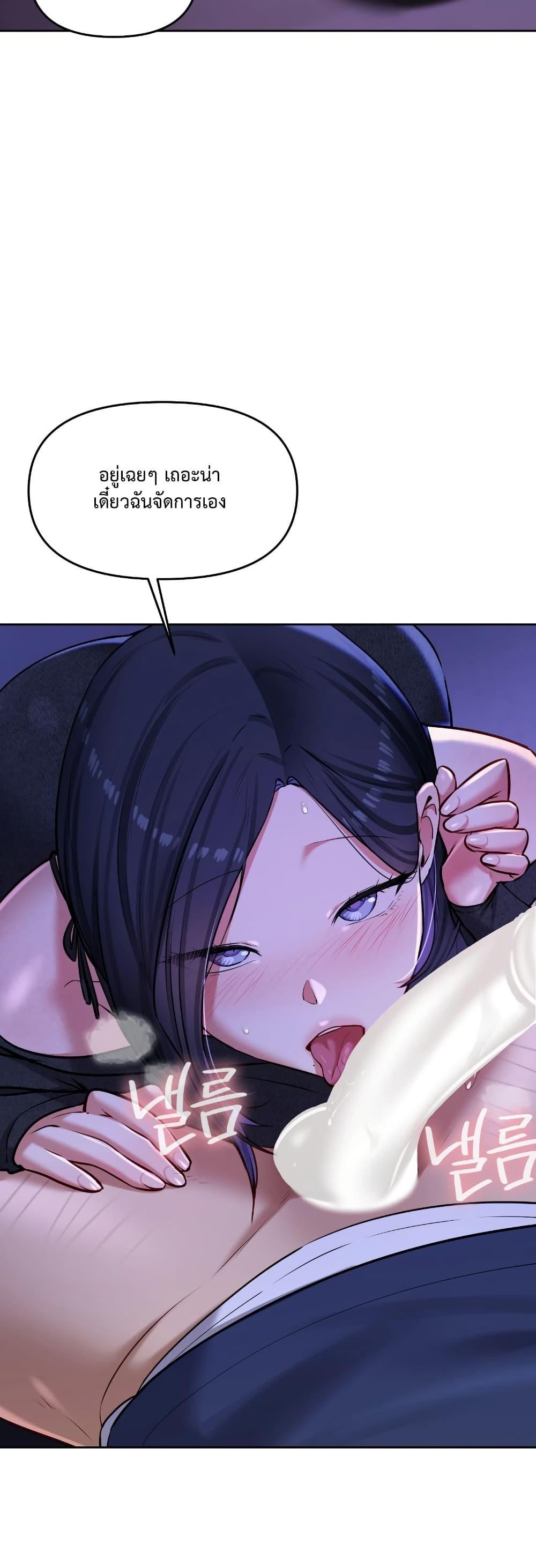 Doujin-Lc- อ่าน โดจิน มังฮวา เกาหลี ญี่ปุ่น จีน แปลไทย The Professor’s ตอนที่ 1 2 3 4 5 6 7 8 9 10 11 12 13 14 ฟรี ไม่มีโฆษณา อ่าน โดจิน Manhwa เกาหลี ญี่ปุ่น จีน เรามีครบ คัดมาให้เน้นๆ โดจิน 18+ รับประกันความฟินโดย  Doujin Lc