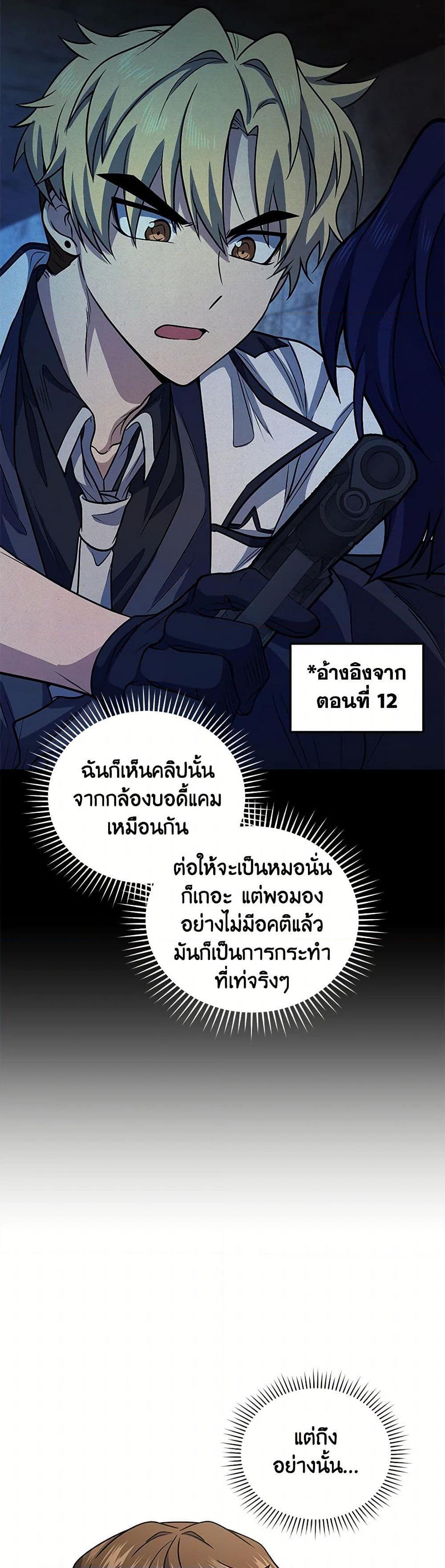 Manga-lc-com อ่านมังงะ อ่านการ์ตูน ออนไลน์ ฟรี Bizarre Restaurant ตอนที่ 1 2 3 4 5 6 7 8 9 10 11 12 13 14 ฟรี ไม่มีโฆษณา Manga-lc - อ่าน มังงะ อ่าน การ์ตูน ออนไลน์ อ่านมังงะ ฟรี