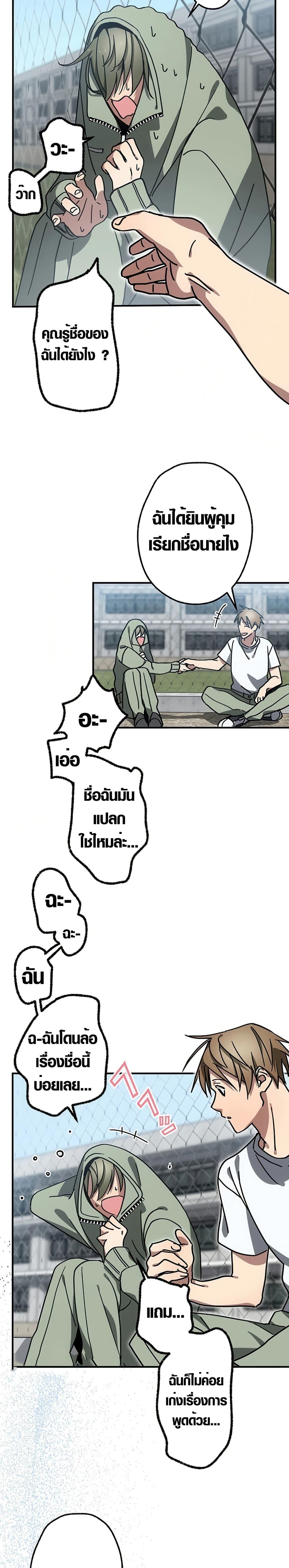 Manga-lc-com อ่านมังงะ อ่านการ์ตูน ออนไลน์ ฟรี Aristocrat’s Revenge ตอนที่ 1 2 3 4 5 6 7 8 9 10 11 12 13 14 ฟรี ไม่มีโฆษณา Manga-lc - อ่าน มังงะ อ่าน การ์ตูน ออนไลน์ อ่านมังงะ ฟรี