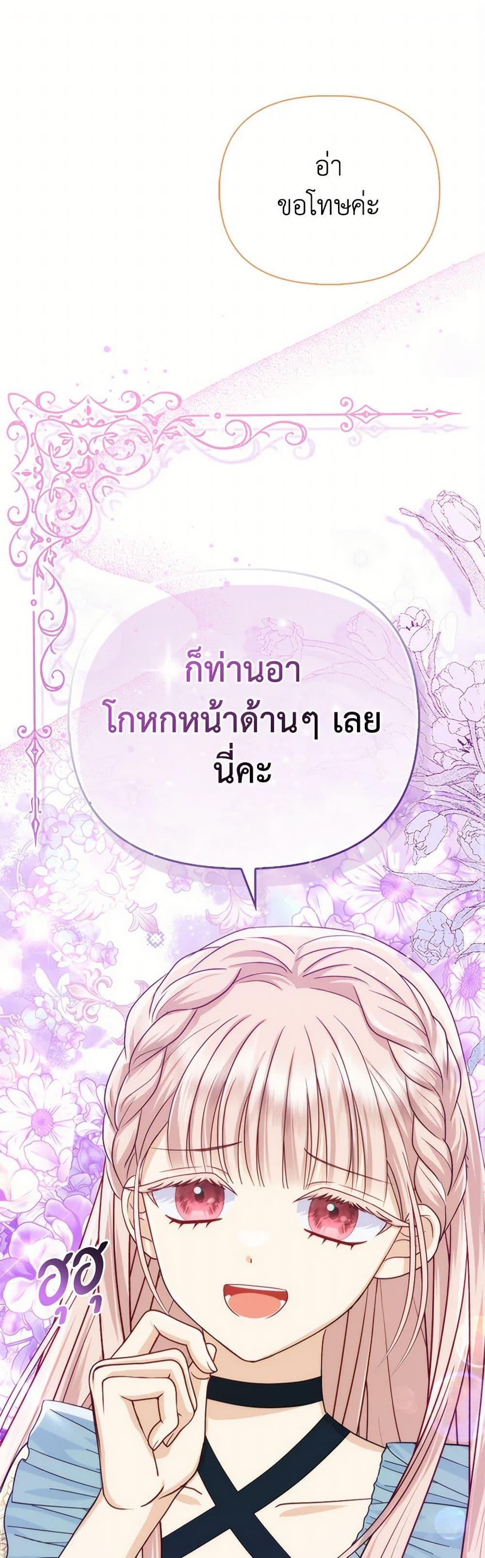 Manga-lc-com อ่านมังงะ อ่านการ์ตูน ออนไลน์ ฟรี Loved by the Villains ตอนที่ 1 2 3 4 5 6 7 8 9 10 11 12 13 14 ฟรี ไม่มีโฆษณา Manga-lc - อ่าน มังงะ อ่าน การ์ตูน ออนไลน์ อ่านมังงะ ฟรี