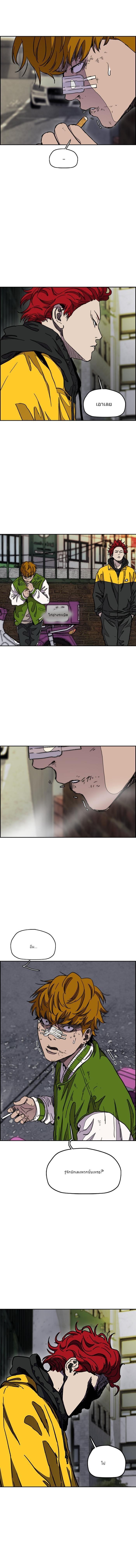 Manga-lc-com อ่านมังงะ อ่านการ์ตูน ออนไลน์ ฟรี Wind Breaker ปั่นสู้ฝัน ตอนที่ 1 2 3 4 5 6 7 8 9 10 11 12 13 14 ฟรี ไม่มีโฆษณา Manga-lc - อ่าน มังงะ อ่าน การ์ตูน ออนไลน์ อ่านมังงะ ฟรี