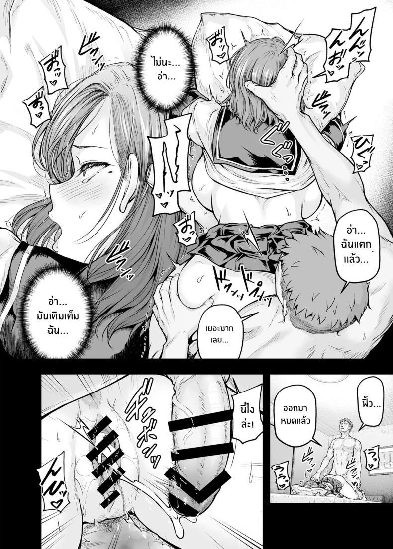 Doujin-Lc- อ่าน โดจิน มังฮวา เกาหลี ญี่ปุ่น จีน แปลไทย เเม่ผู้พลาดท่าให้เเฟนลูก[Sazareito (Ohnaka Ito)] Mama ga Muchuu na Musume no Kareshi ตอนที่ 1 2 3 4 5 6 7 8 9 10 11 12 13 14 ฟรี ไม่มีโฆษณา อ่าน โดจิน Manhwa เกาหลี ญี่ปุ่น จีน เรามีครบ คัดมาให้เน้นๆ โดจิน 18+ รับประกันความฟินโดย  Doujin Lc