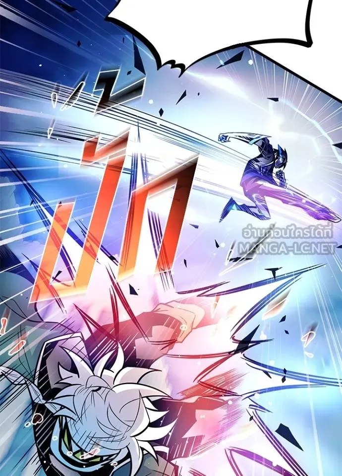 Villain to kill ตอนที่ 176 รูปที่ 81