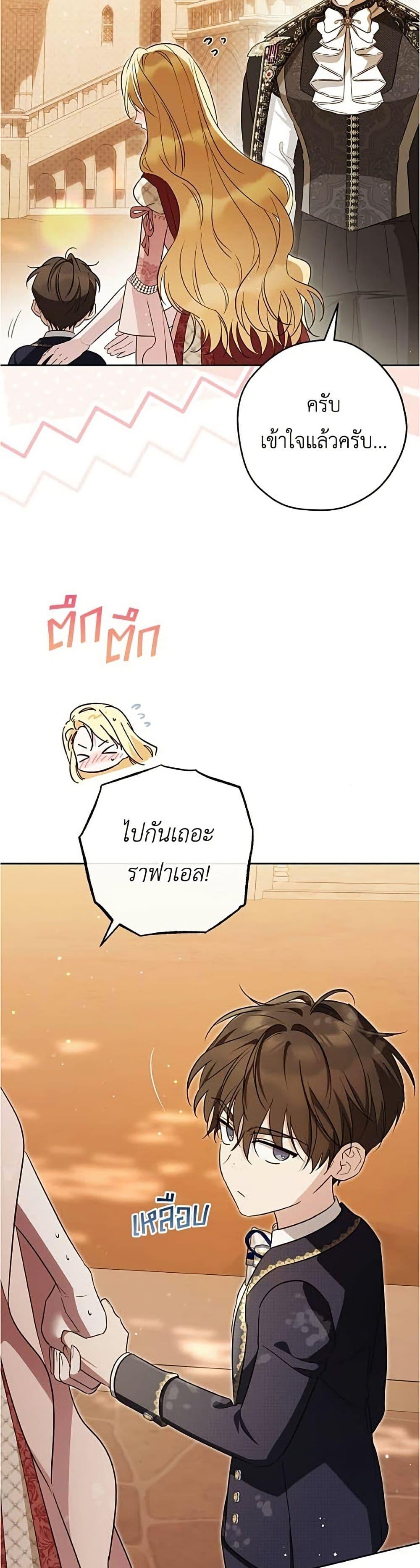 Manga-lc-com อ่านมังงะ อ่านการ์ตูน ออนไลน์ ฟรี Born to Be the Grand Duchess ตอนที่ 1 2 3 4 5 6 7 8 9 10 11 12 13 14 ฟรี ไม่มีโฆษณา Manga-lc - อ่าน มังงะ อ่าน การ์ตูน ออนไลน์ อ่านมังงะ ฟรี