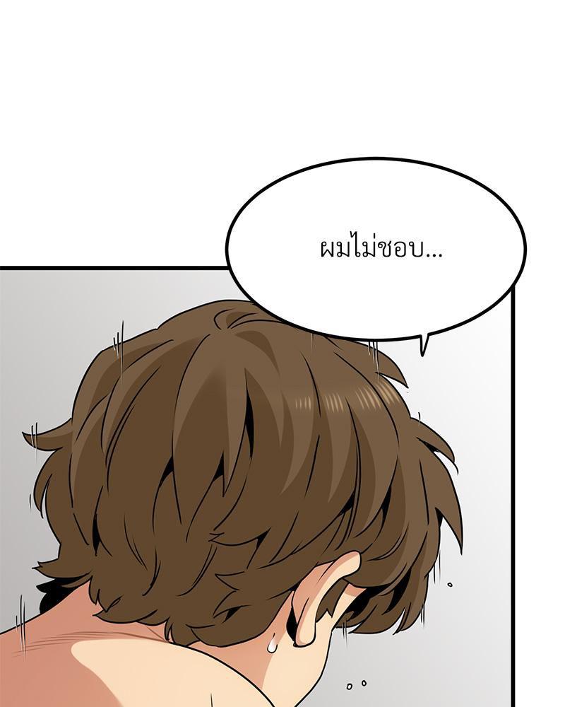 Doujin-Lc- อ่าน โดจิน มังฮวา เกาหลี ญี่ปุ่น จีน แปลไทย A Turning Point Raw ตอนที่ 1 2 3 4 5 6 7 8 9 10 11 12 13 14 ฟรี ไม่มีโฆษณา อ่าน โดจิน Manhwa เกาหลี ญี่ปุ่น จีน เรามีครบ คัดมาให้เน้นๆ โดจิน 18+ รับประกันความฟินโดย  Doujin Lc