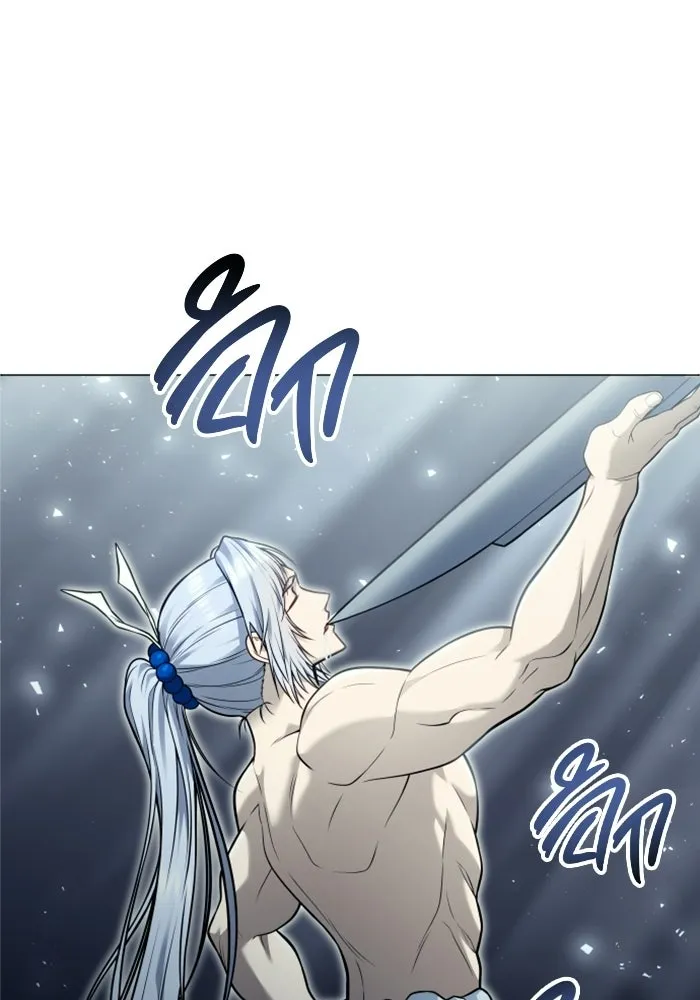 อูเร็ค มาซิโน่ ตอนที่ 43 สายฟ้าฟาด 7 รูปที่ 164