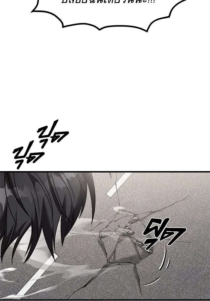 วายร้ายก็อยากมีรัก ตอนที่ 49 รูปที่ 73