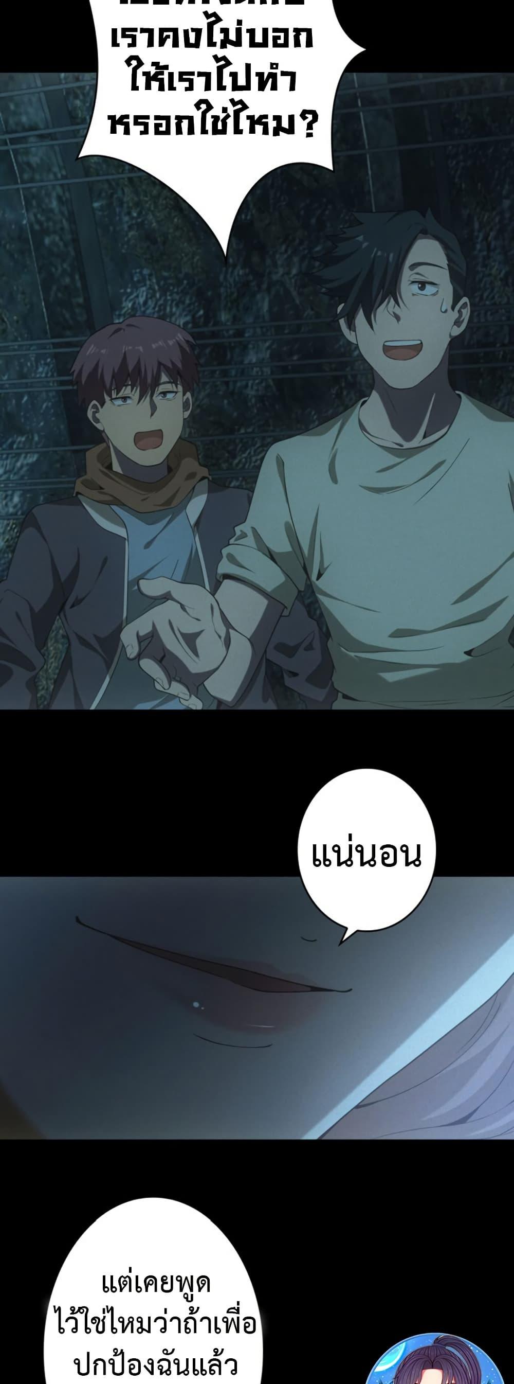 Manga-lc-com อ่านมังงะ อ่านการ์ตูน ออนไลน์ ฟรี Irasshaimase Shuumatsu Sekai ตอนที่ 1 2 3 4 5 6 7 8 9 10 11 12 13 14 ฟรี ไม่มีโฆษณา Manga-lc - อ่าน มังงะ อ่าน การ์ตูน ออนไลน์ อ่านมังงะ ฟรี