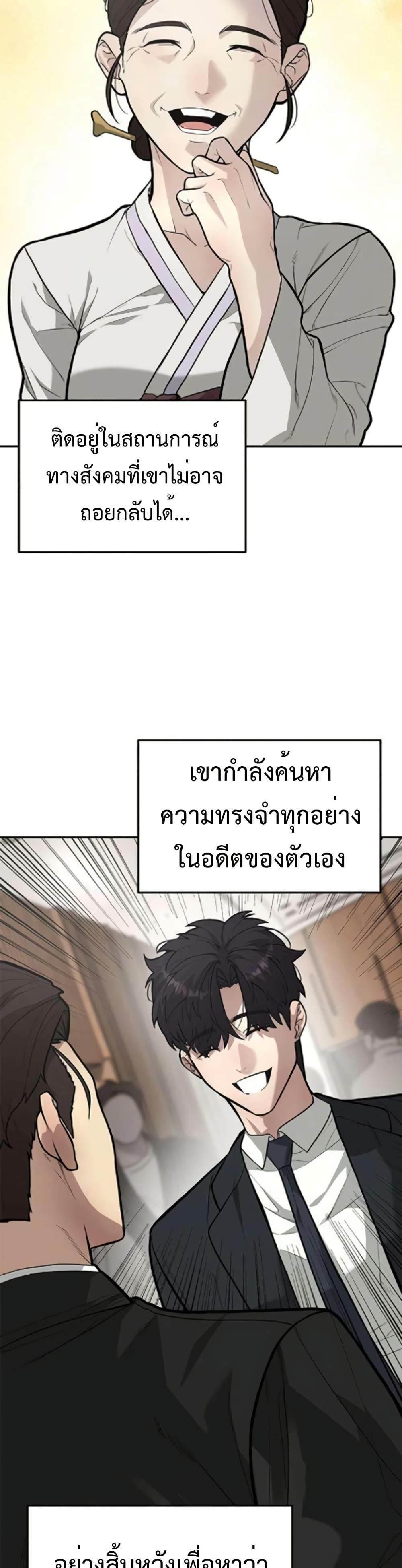 Manga-lc-com อ่านมังงะ อ่านการ์ตูน ออนไลน์ ฟรี The God of ad-lib ตอนที่ 1 2 3 4 5 6 7 8 9 10 11 12 13 14 ฟรี ไม่มีโฆษณา Manga-lc - อ่าน มังงะ อ่าน การ์ตูน ออนไลน์ อ่านมังงะ ฟรี