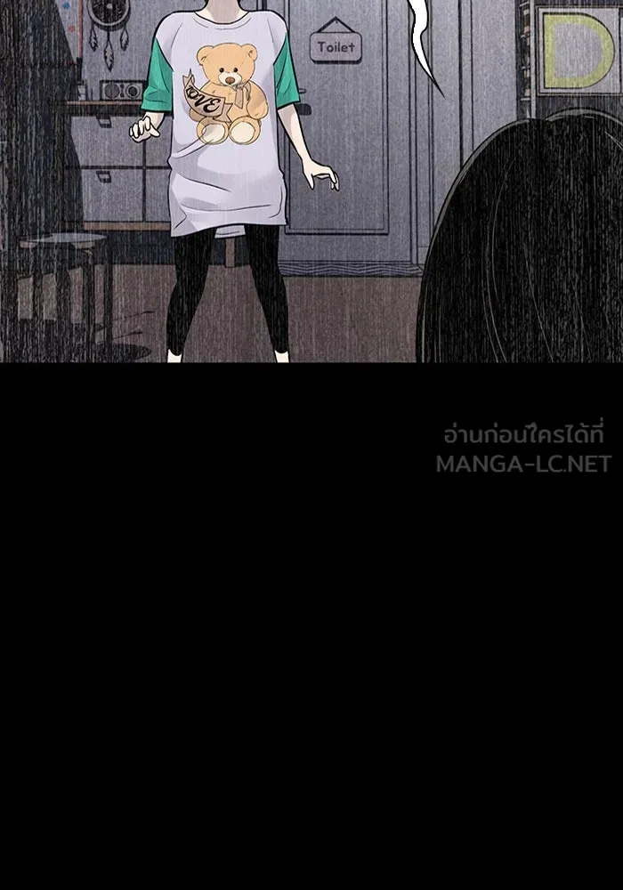 มีนา เกิดมาล่า ตอนที่ 37 รูปที่ 12