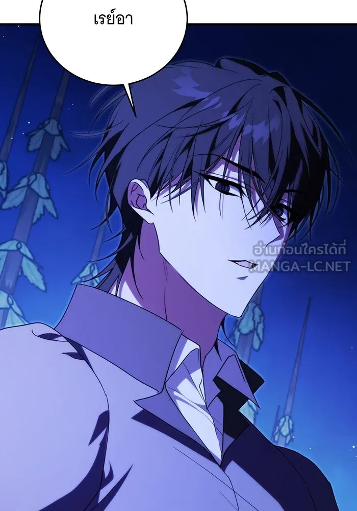 แกล้งตายให้หายแค้น ตอนที่ 7 รูปที่ 33