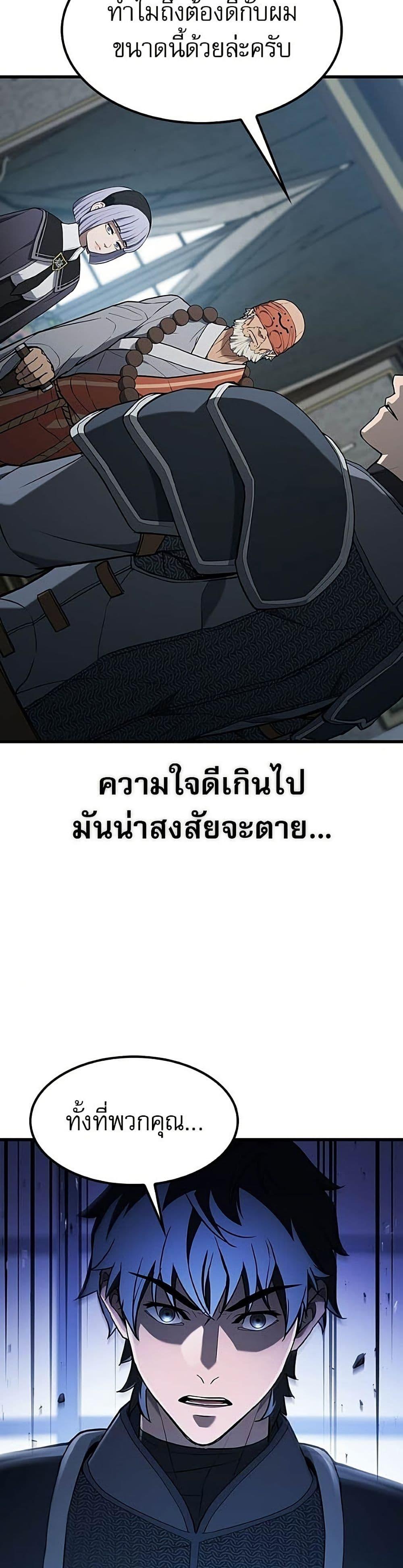 Manga-lc-com อ่านมังงะ อ่านการ์ตูน ออนไลน์ ฟรี Life of a Demon Hunter ตอนที่ 1 2 3 4 5 6 7 8 9 10 11 12 13 14 ฟรี ไม่มีโฆษณา Manga-lc - อ่าน มังงะ อ่าน การ์ตูน ออนไลน์ อ่านมังงะ ฟรี