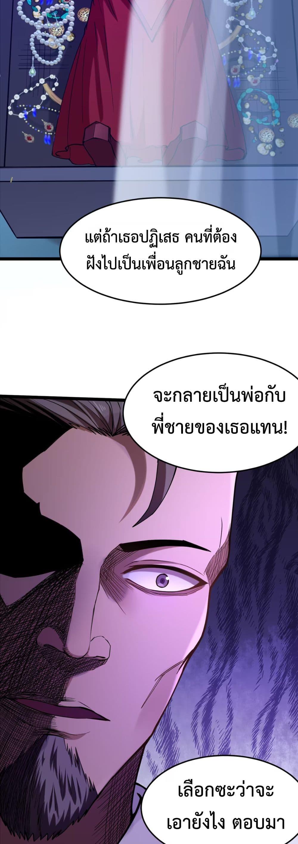 Manga-lc-com อ่านมังงะ อ่านการ์ตูน ออนไลน์ ฟรี Monster Hunter in the Apocalypse ตอนที่ 1 2 3 4 5 6 7 8 9 10 11 12 13 14 ฟรี ไม่มีโฆษณา Manga-lc - อ่าน มังงะ อ่าน การ์ตูน ออนไลน์ อ่านมังงะ ฟรี