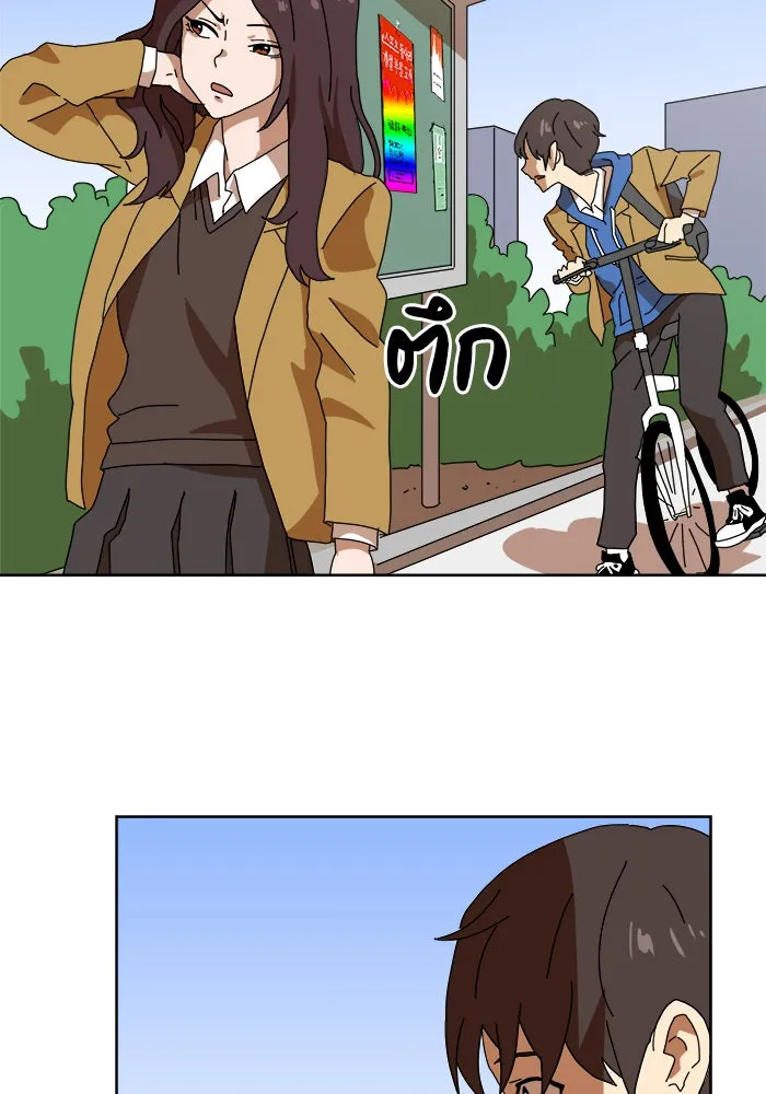 Double Click ตอนที่ 2 รูปที่ 38