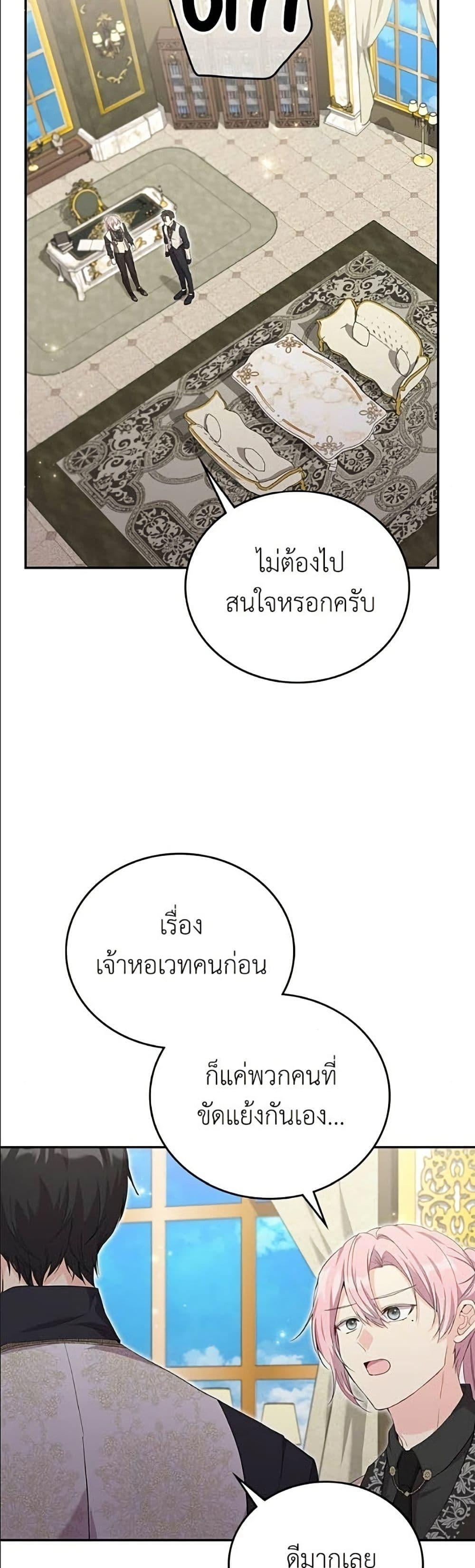 Manga-lc-com อ่านมังงะ อ่านการ์ตูน ออนไลน์ ฟรี Trumping My Tragic Destiny ตอนที่ 1 2 3 4 5 6 7 8 9 10 11 12 13 14 ฟรี ไม่มีโฆษณา Manga-lc - อ่าน มังงะ อ่าน การ์ตูน ออนไลน์ อ่านมังงะ ฟรี