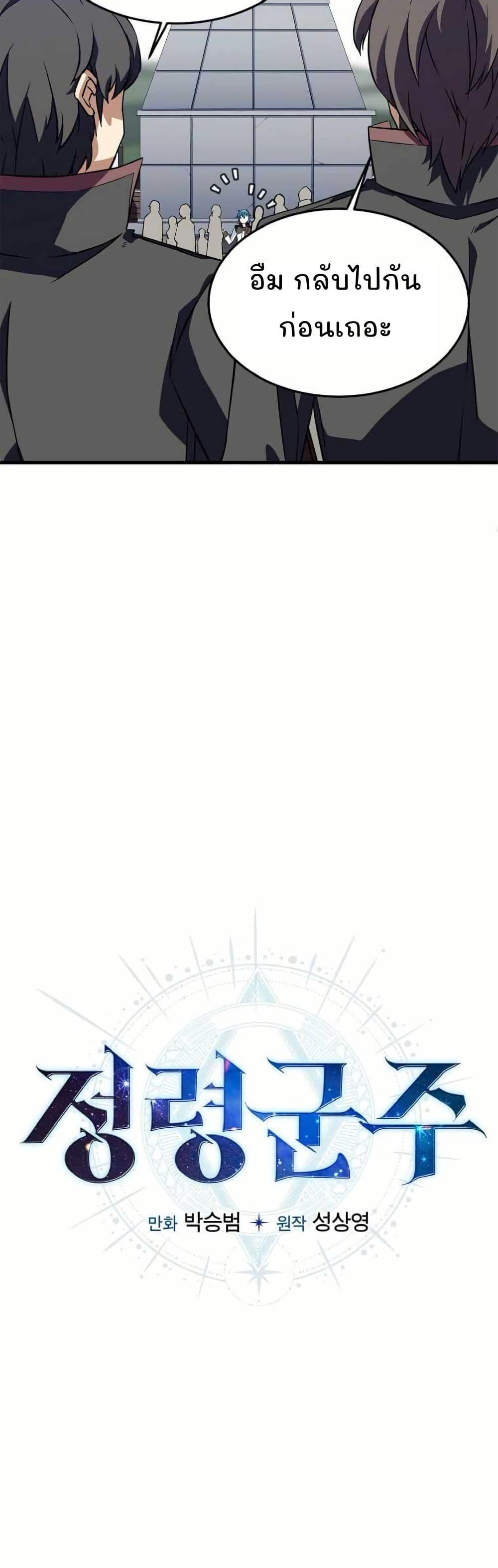 Manga-lc-com อ่านมังงะ อ่านการ์ตูน ออนไลน์ ฟรี Return of the Elemental Lord ตอนที่ 1 2 3 4 5 6 7 8 9 10 11 12 13 14 ฟรี ไม่มีโฆษณา Manga-lc - อ่าน มังงะ อ่าน การ์ตูน ออนไลน์ อ่านมังงะ ฟรี