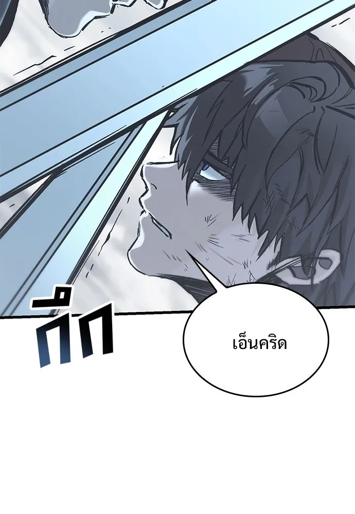 อัศวินวันเดียว ตอนที่ 21 รูปที่ 56