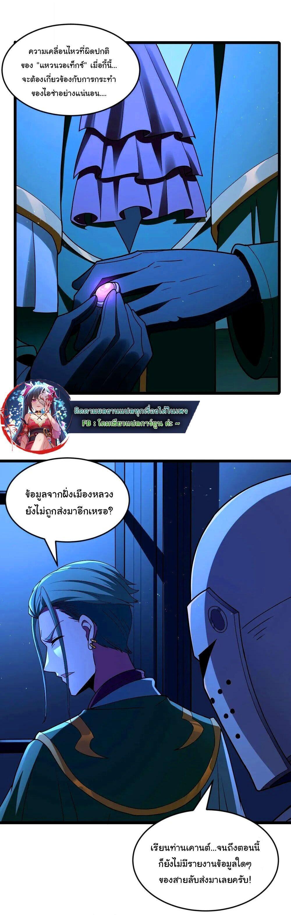 Manga-lc-com อ่านมังงะ อ่านการ์ตูน ออนไลน์ ฟรี This Hero is a Money Supremacist ตอนที่ 1 2 3 4 5 6 7 8 9 10 11 12 13 14 ฟรี ไม่มีโฆษณา Manga-lc - อ่าน มังงะ อ่าน การ์ตูน ออนไลน์ อ่านมังงะ ฟรี