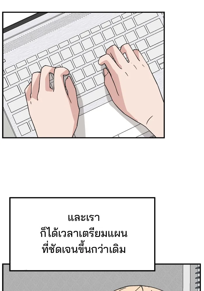ห้องเรียนสาวแสบ ตอนที่ 13 รูปที่ 40