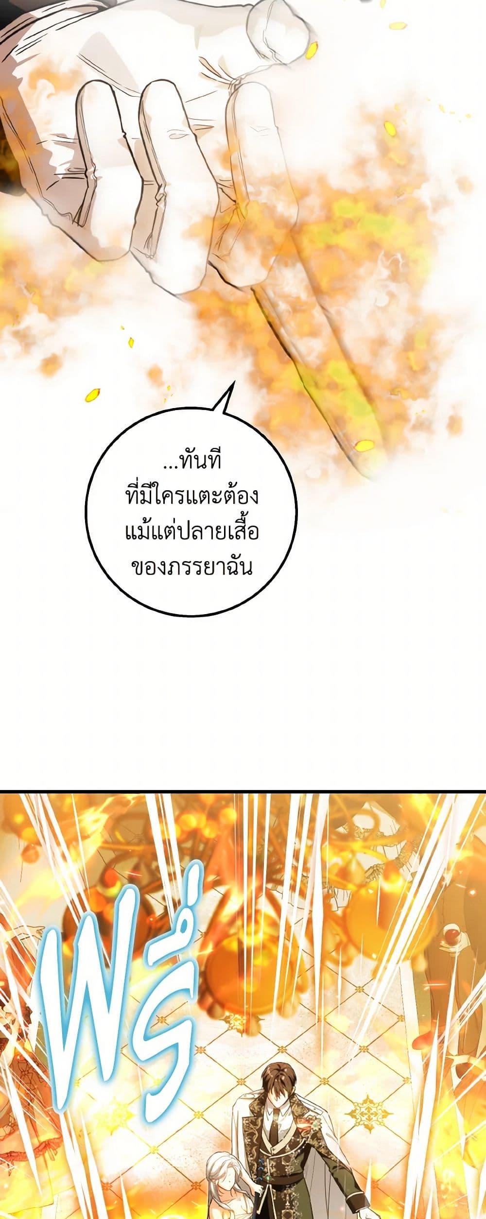 Manga-lc-com อ่านมังงะ อ่านการ์ตูน ออนไลน์ ฟรี The Heroine Wants Me As Her Sister-in-Law ตอนที่ 1 2 3 4 5 6 7 8 9 10 11 12 13 14 ฟรี ไม่มีโฆษณา Manga-lc - อ่าน มังงะ อ่าน การ์ตูน ออนไลน์ อ่านมังงะ ฟรี