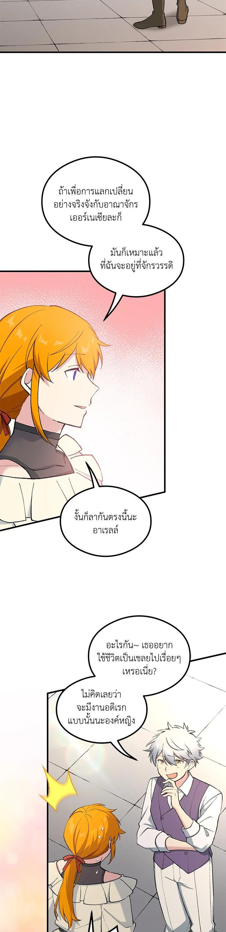 Manga-lc-com อ่านมังงะ อ่านการ์ตูน ออนไลน์ ฟรี How the Pro in His Past Life Sucks the Sweet Honey ตอนที่ 1 2 3 4 5 6 7 8 9 10 11 12 13 14 ฟรี ไม่มีโฆษณา Manga-lc - อ่าน มังงะ อ่าน การ์ตูน ออนไลน์ อ่านมังงะ ฟรี