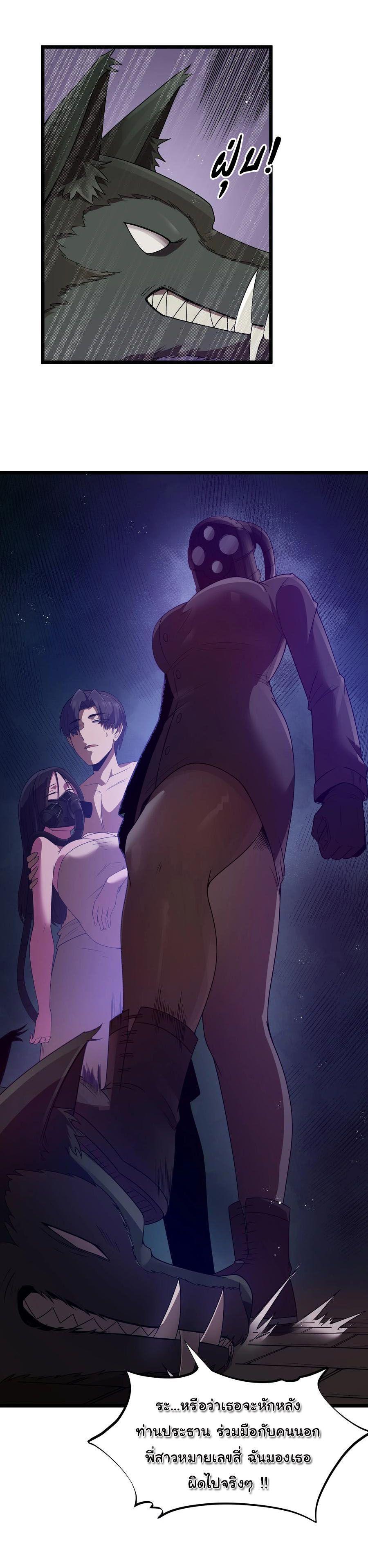 Manga-lc-com อ่านมังงะ อ่านการ์ตูน ออนไลน์ ฟรี This Hero is a Money Supremacist ตอนที่ 1 2 3 4 5 6 7 8 9 10 11 12 13 14 ฟรี ไม่มีโฆษณา Manga-lc - อ่าน มังงะ อ่าน การ์ตูน ออนไลน์ อ่านมังงะ ฟรี