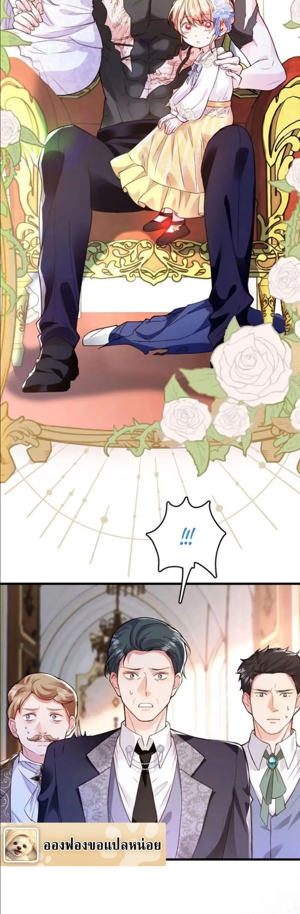 Manga-lc-com อ่านมังงะ อ่านการ์ตูน ออนไลน์ ฟรี I’m a Contract Stepmother, but the Tyrant Is Way Too Overpro ตอนที่ 1 2 3 4 5 6 7 8 9 10 11 12 13 14 ฟรี ไม่มีโฆษณา Manga-lc - อ่าน มังงะ อ่าน การ์ตูน ออนไลน์ อ่านมังงะ ฟรี
