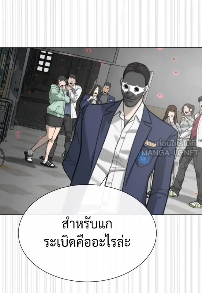 นักฆ่าย้อนวัย ตอนที่ 99 รูปที่ 84