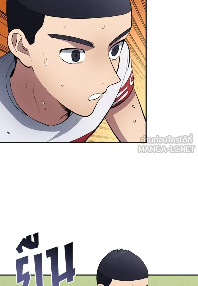 นักเตะแข้งสวรรค์ ตอนที่ 78 รูปที่ 57