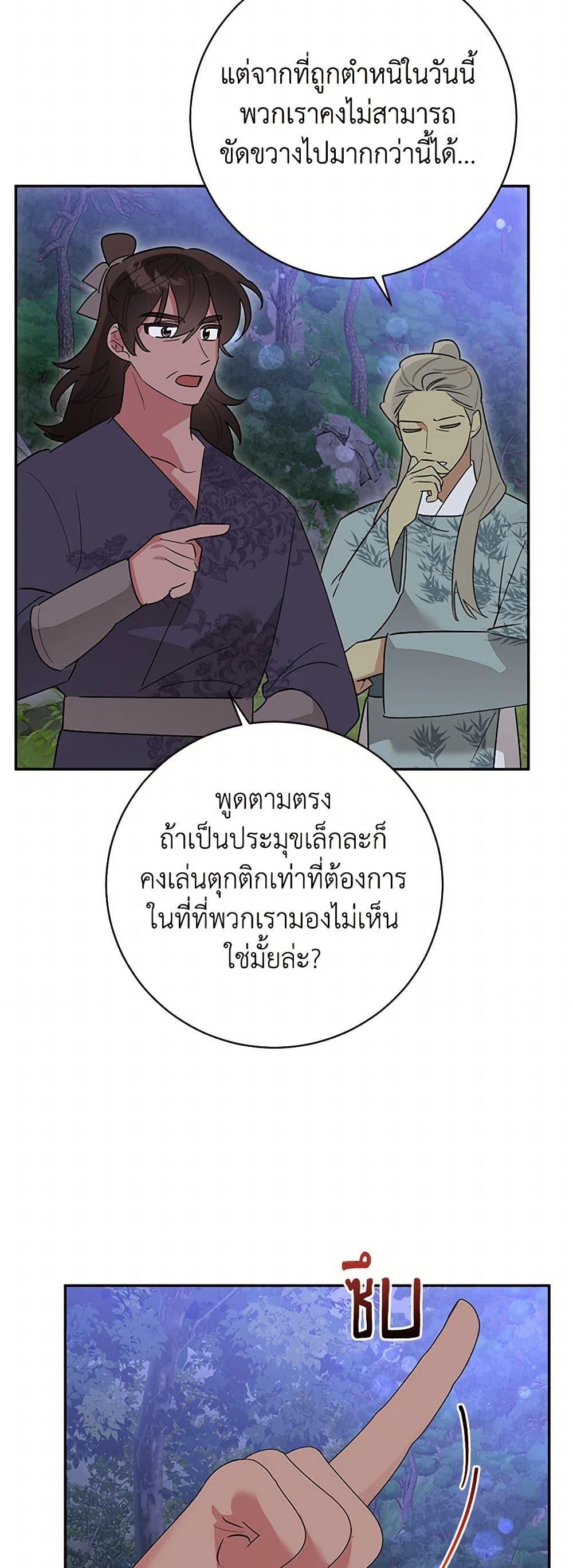 Manga-lc-com อ่านมังงะ อ่านการ์ตูน ออนไลน์ ฟรี Precious Daughter of the Greatest Martial Arts Villain ตอนที่ 1 2 3 4 5 6 7 8 9 10 11 12 13 14 ฟรี ไม่มีโฆษณา Manga-lc - อ่าน มังงะ อ่าน การ์ตูน ออนไลน์ อ่านมังงะ ฟรี