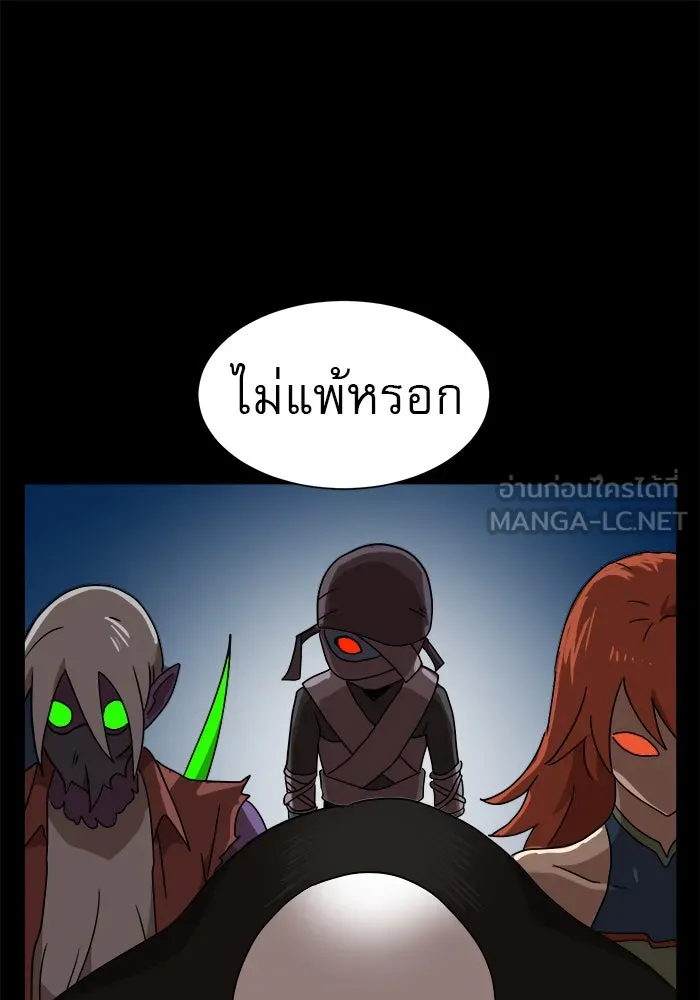 Double Click ตอนที่ 12 รูปที่ 75