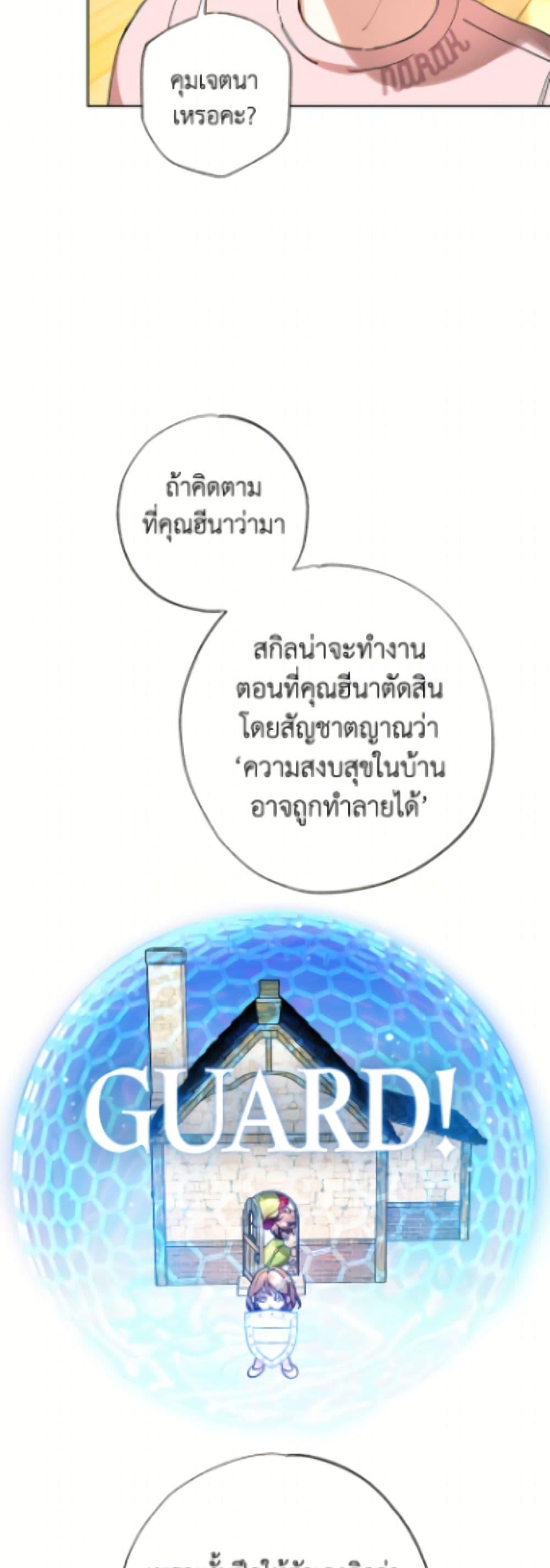 Manga-lc-com อ่านมังงะ อ่านการ์ตูน ออนไลน์ ฟรี The Housekeeper of the Dungeon ตอนที่ 1 2 3 4 5 6 7 8 9 10 11 12 13 14 ฟรี ไม่มีโฆษณา Manga-lc - อ่าน มังงะ อ่าน การ์ตูน ออนไลน์ อ่านมังงะ ฟรี