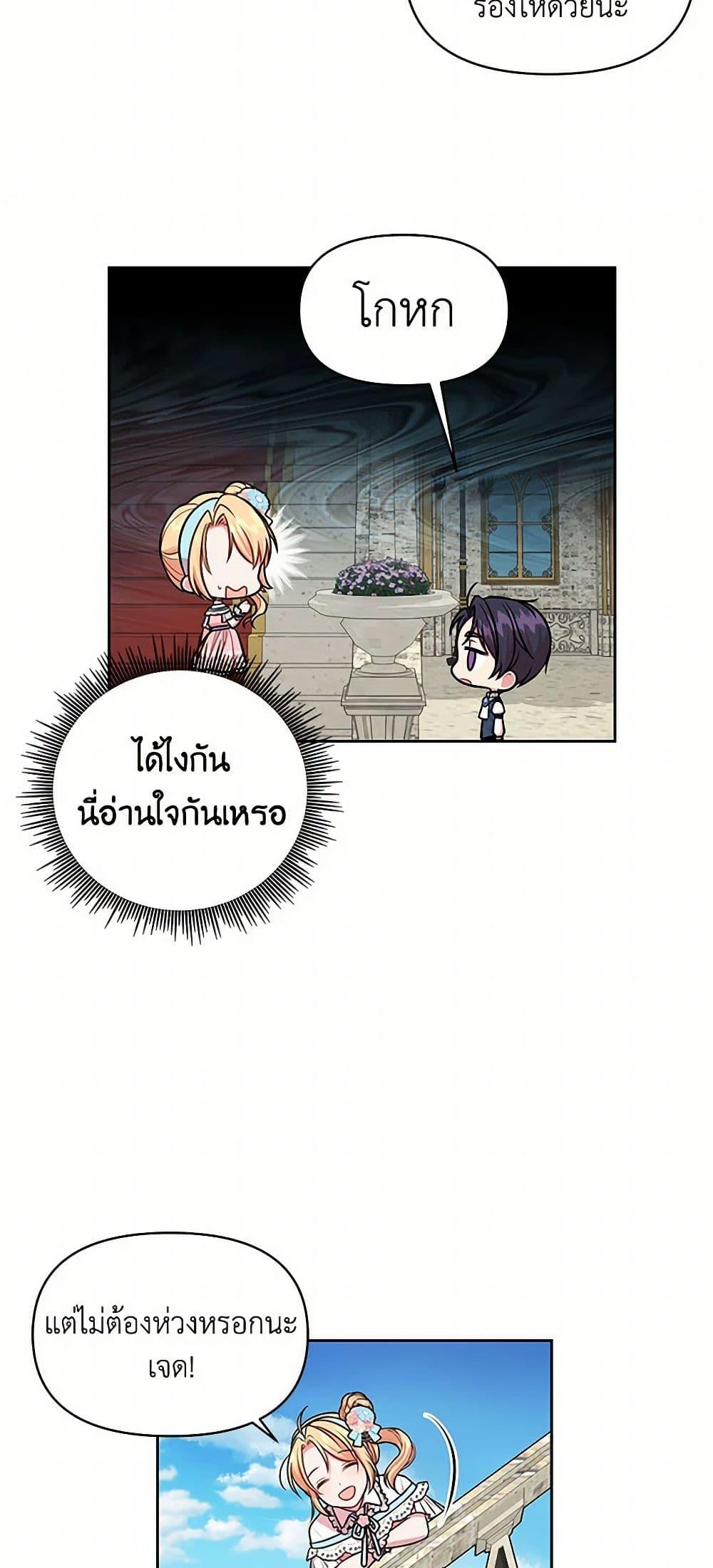 Manga-lc-com อ่านมังงะ อ่านการ์ตูน ออนไลน์ ฟรี My BFF is a Tyrant in Training ตอนที่ 1 2 3 4 5 6 7 8 9 10 11 12 13 14 ฟรี ไม่มีโฆษณา Manga-lc - อ่าน มังงะ อ่าน การ์ตูน ออนไลน์ อ่านมังงะ ฟรี