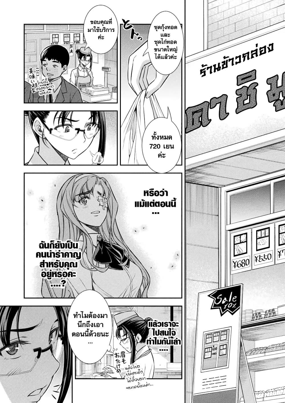 Manga-lc-com อ่านมังงะ อ่านการ์ตูน ออนไลน์ ฟรี JK kara Yarinaosu Silver Plan ตอนที่ 1 2 3 4 5 6 7 8 9 10 11 12 13 14 ฟรี ไม่มีโฆษณา Manga-lc - อ่าน มังงะ อ่าน การ์ตูน ออนไลน์ อ่านมังงะ ฟรี