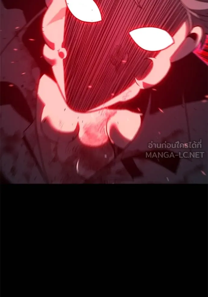 อดีตบอสหอคอย ตอนที่ 124 รูปที่ 119