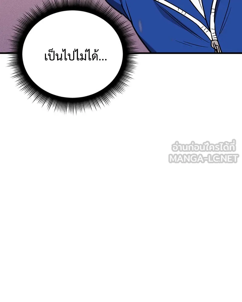 สัปดาห์นี้งดอัปตอนใหม่ ตอนที่ 48 รูปที่ 201