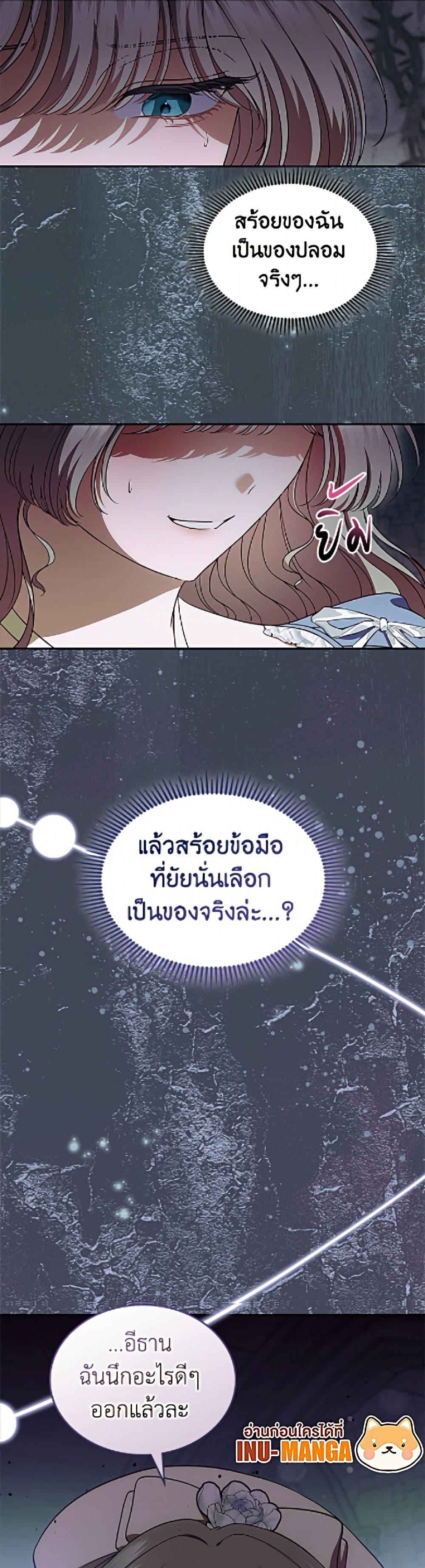 Manga-lc-com อ่านมังงะ อ่านการ์ตูน ออนไลน์ ฟรี I Stole the Heroine’s First Love ตอนที่ 1 2 3 4 5 6 7 8 9 10 11 12 13 14 ฟรี ไม่มีโฆษณา Manga-lc - อ่าน มังงะ อ่าน การ์ตูน ออนไลน์ อ่านมังงะ ฟรี