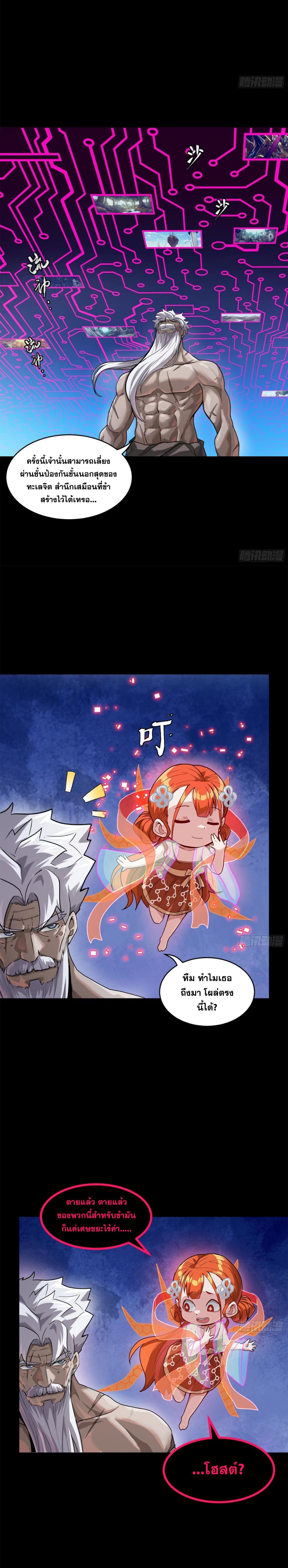 Manga-lc-com อ่านมังงะ อ่านการ์ตูน ออนไลน์ ฟรี Legend of Star General ตอนที่ 1 2 3 4 5 6 7 8 9 10 11 12 13 14 ฟรี ไม่มีโฆษณา Manga-lc - อ่าน มังงะ อ่าน การ์ตูน ออนไลน์ อ่านมังงะ ฟรี