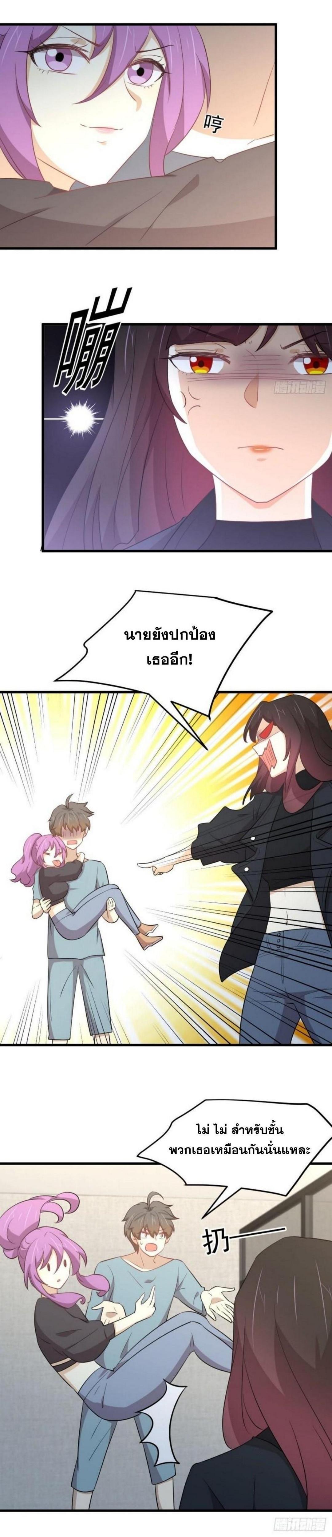 Manga-lc-com อ่านมังงะ อ่านการ์ตูน ออนไลน์ ฟรี Immortal Swordsman in the Reverse World ตอนที่ 1 2 3 4 5 6 7 8 9 10 11 12 13 14 ฟรี ไม่มีโฆษณา Manga-lc - อ่าน มังงะ อ่าน การ์ตูน ออนไลน์ อ่านมังงะ ฟรี