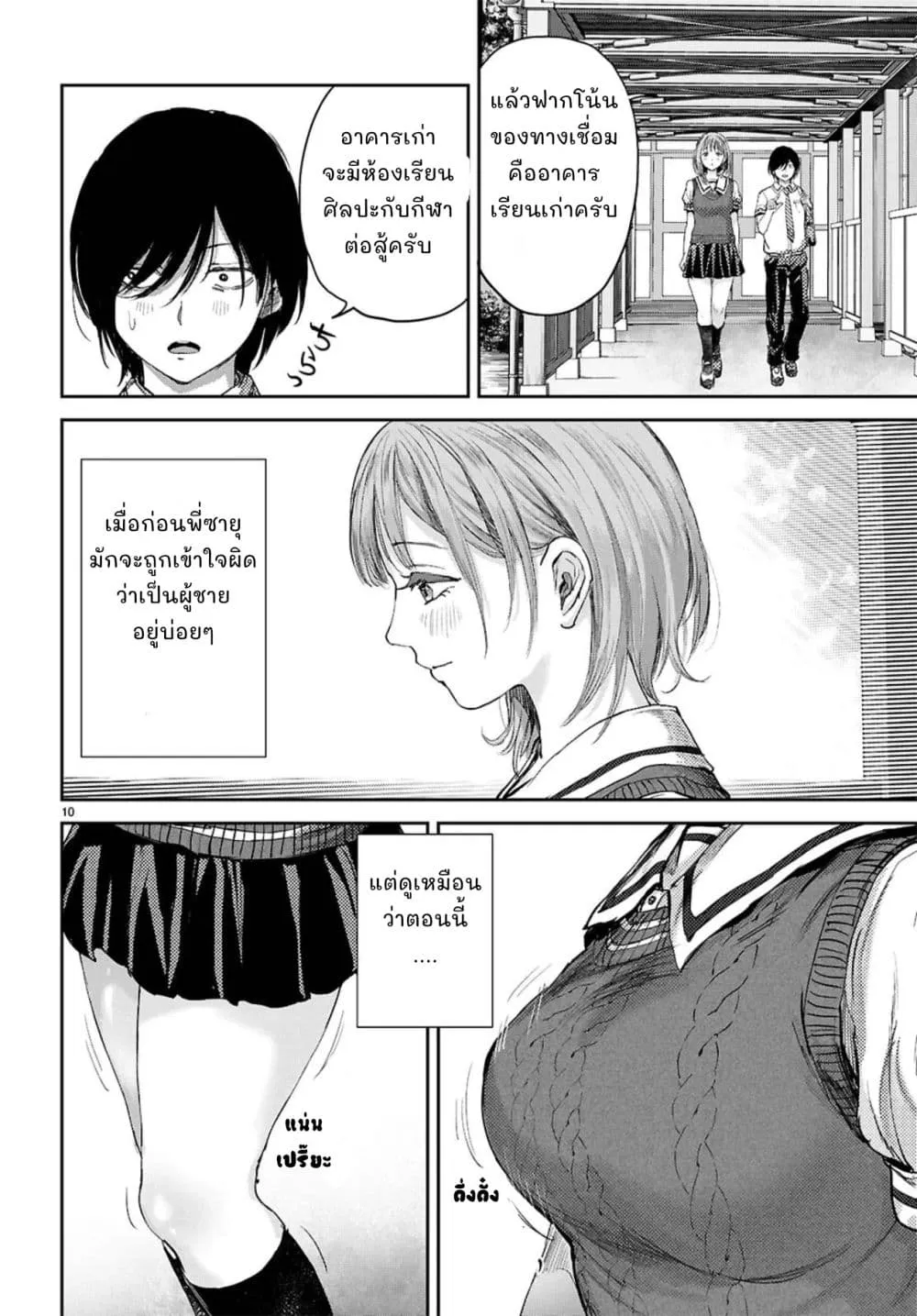 Manga-lc-com อ่านมังงะ อ่านการ์ตูน ออนไลน์ ฟรี Ota-kun ni dake Yasashisugiru Ayame-san ตอนที่ 1 2 3 4 5 6 7 8 9 10 11 12 13 14 ฟรี ไม่มีโฆษณา Manga-lc - อ่าน มังงะ อ่าน การ์ตูน ออนไลน์ อ่านมังงะ ฟรี