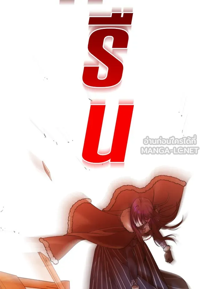 ชิงชีวิตพลิกลิขิตชะตา ตอนที่ 90. ทำไม รูปที่ 60