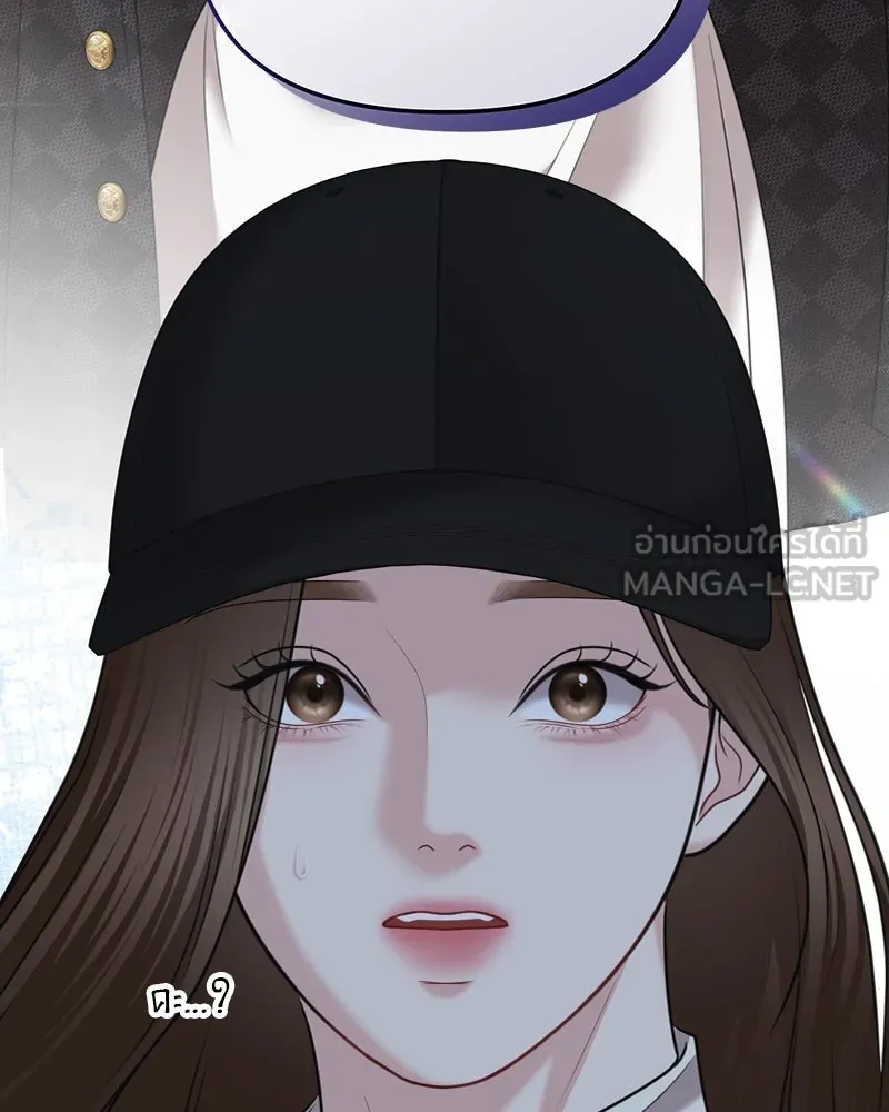 จ้า แม่คนสวย ตอนที่ 24 รูปที่ 60