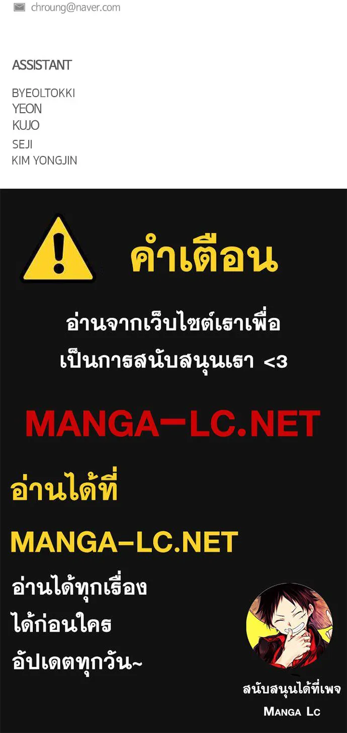 JAKDU ตอนที่ 96 รูปที่ 135