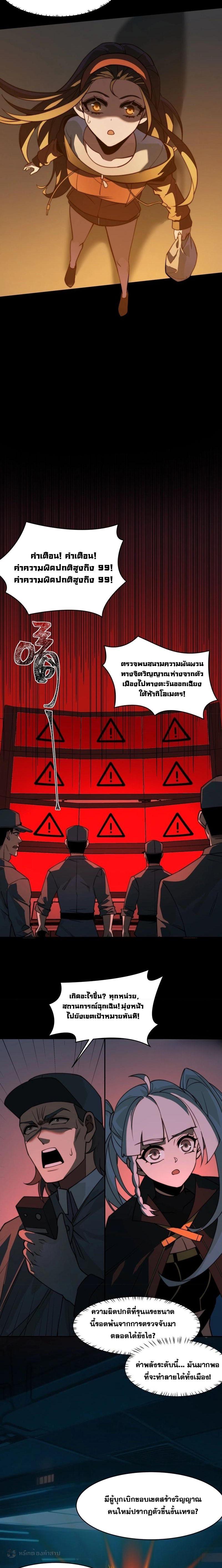 Manga-lc-com อ่านมังงะ อ่านการ์ตูน ออนไลน์ ฟรี After breaking up with the school beauty, I became a martial arts master ตอนที่ 1 2 3 4 5 6 7 8 9 10 11 12 13 14 ฟรี ไม่มีโฆษณา Manga-lc - อ่าน มังงะ อ่าน การ์ตูน ออนไลน์ อ่านมังงะ ฟรี