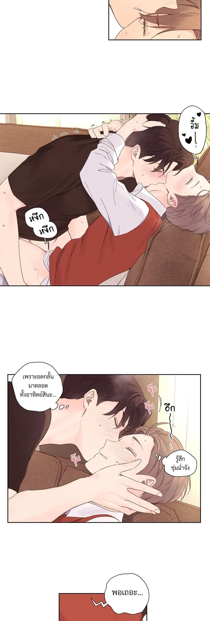 Manga-lc-com อ่านมังงะ อ่านการ์ตูน ออนไลน์ ฟรี 4 Week Lovers ตอนที่ 1 2 3 4 5 6 7 8 9 10 11 12 13 14 ฟรี ไม่มีโฆษณา Manga-lc - อ่าน มังงะ อ่าน การ์ตูน ออนไลน์ อ่านมังงะ ฟรี