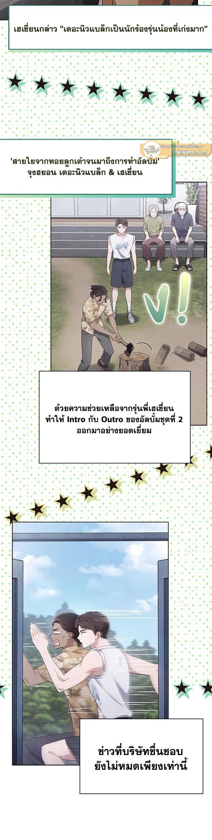Manga-lc-com อ่านมังงะ อ่านการ์ตูน ออนไลน์ ฟรี In This Life, the Greatest Star in the Universe ตอนที่ 1 2 3 4 5 6 7 8 9 10 11 12 13 14 ฟรี ไม่มีโฆษณา Manga-lc - อ่าน มังงะ อ่าน การ์ตูน ออนไลน์ อ่านมังงะ ฟรี