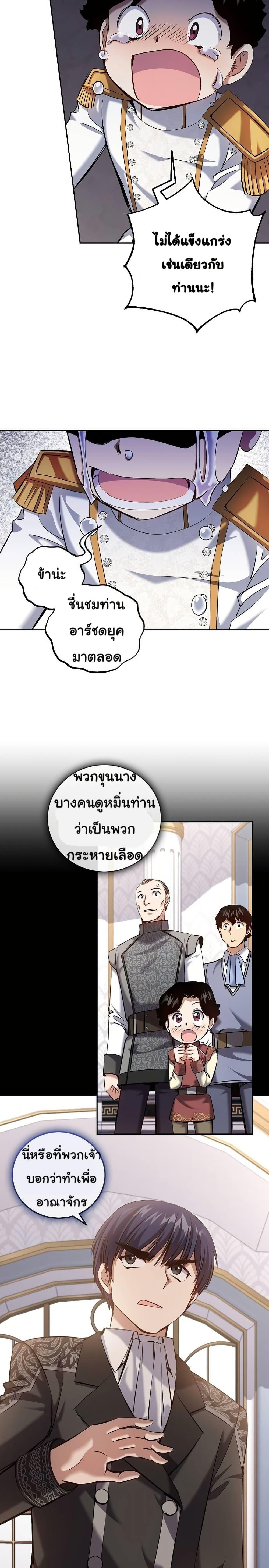 Manga-lc-com อ่านมังงะ อ่านการ์ตูน ออนไลน์ ฟรี Kill the Emperor ตอนที่ 1 2 3 4 5 6 7 8 9 10 11 12 13 14 ฟรี ไม่มีโฆษณา Manga-lc - อ่าน มังงะ อ่าน การ์ตูน ออนไลน์ อ่านมังงะ ฟรี